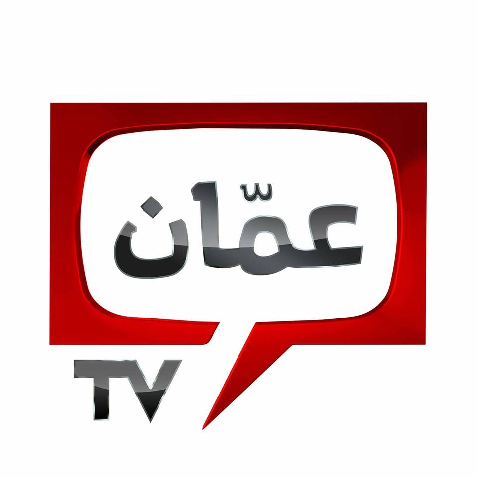 تردد قناة عمان الجديد Amman TV على النايل سات 2019 التردد الحديث