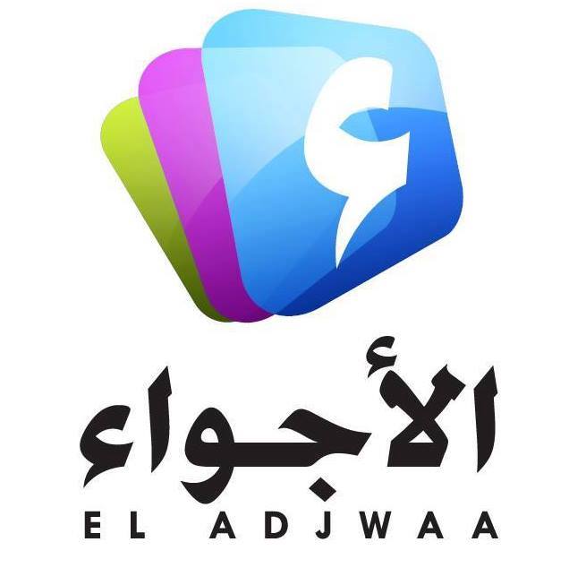 تردد قناة الاجواء على النايل سات 2019 التردد الحديث لقناة El Adjwaa TV
