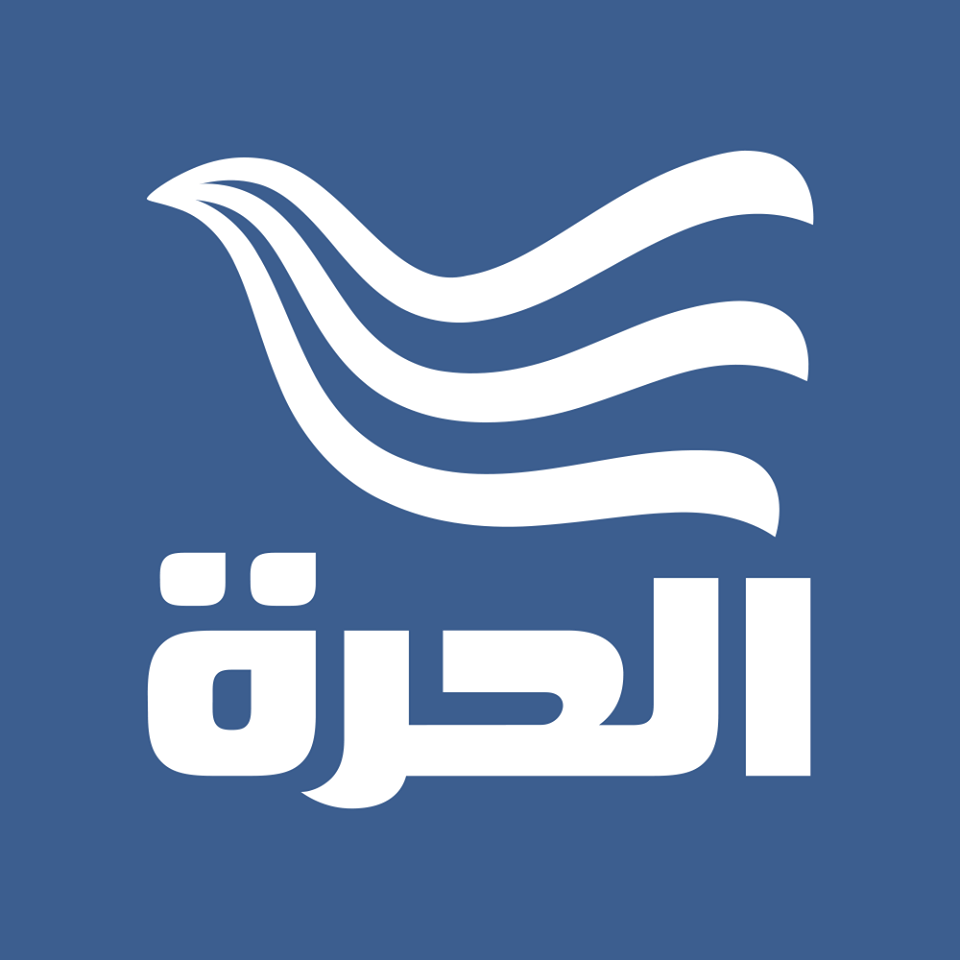 تردد قناة الحرة على النايل سات 2019 التردد الحديث لقناة Al Hurra