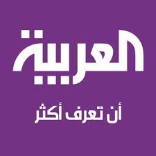 تردد قناة العربية احدث تردد قناة Alarabiya على القمر النايل سات 2019 تردد جميع الاقمار