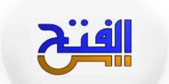 تردد قناة الفتح على النايل سات 2021 التردد الحديث لقناة ALFATH