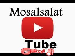 تردد قناة مسلسلات تيوب على النايل سات 2019 التردد الحديث لقناة Mosalsalat Tube