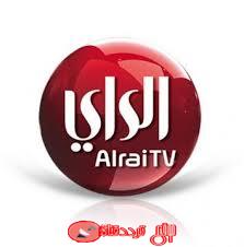 قناة الرأى التردد احصل على تردد قناة Alrai TV على جميع الاقمار 2019 بعد تعديل التردد
