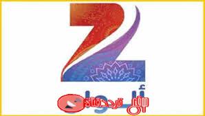 تردد قناة زى الوان 2019 Zee Alwan على النايل سات التردد الحالى