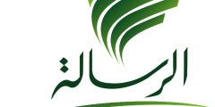 تردد قناة الرسالة 2021 Frequency Channel Al Resalah على النايل سات