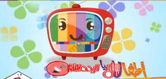 تردد قناة اطفال ليبيا 2019 Libya Kid TV على النايل سات التردد الحديث