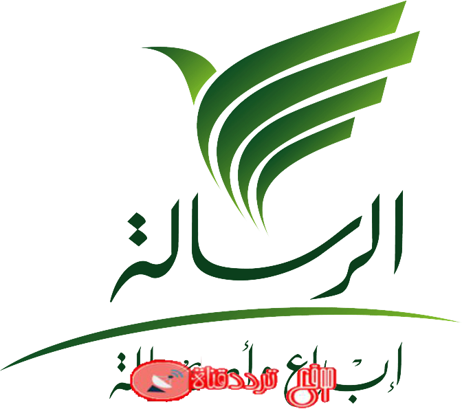 تردد قناة الرسالة 2019 alresalah على النايل سات والعرب سات