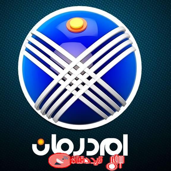تردد قناة ام درمان 2019 Omdurman HD على النايل سات