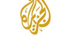 تردد قناة الجزيرة مباشر 2021 Frequency Channel Al Jazeera Mubasher على النايل سات