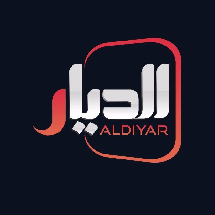 تردد قناة الديار العراقية 2019 Aldiyar على النايل سات