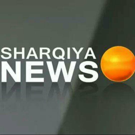 تردد قناة الشرقية نيوز العراقية على النايل سات 2019 ترددات Al Sharqiya News على جميع الاقمار