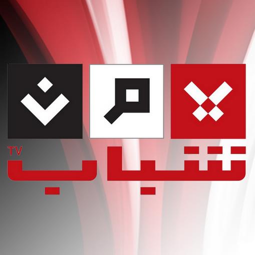 تردد قناة يمن شباب 2019 Yemen Shabab على النايل سات
