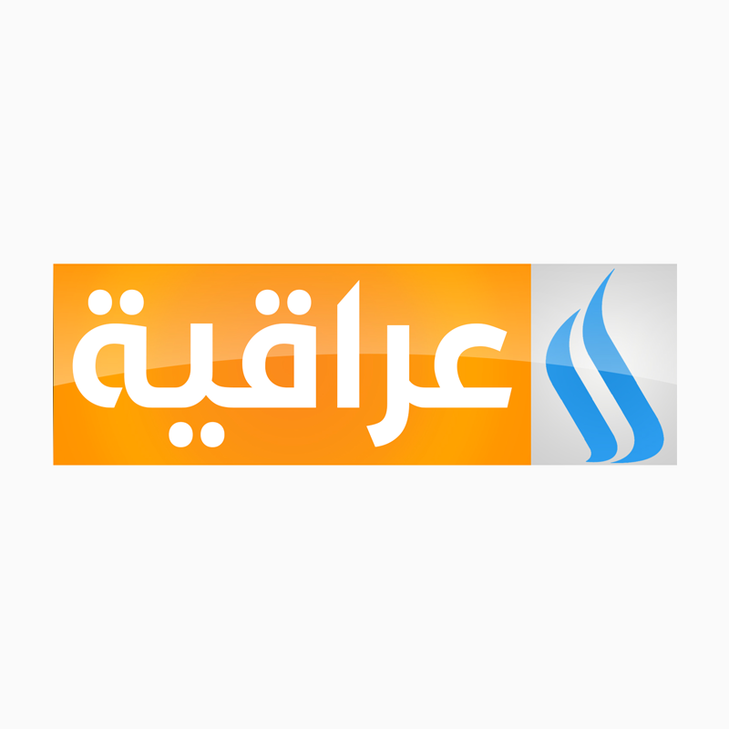 تردد قناة العراقية 2019 Iraqia على النايل سات