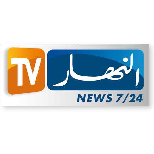 تردد قناة النهار 2019 Ennahar TV الجزائرية على النايل سات