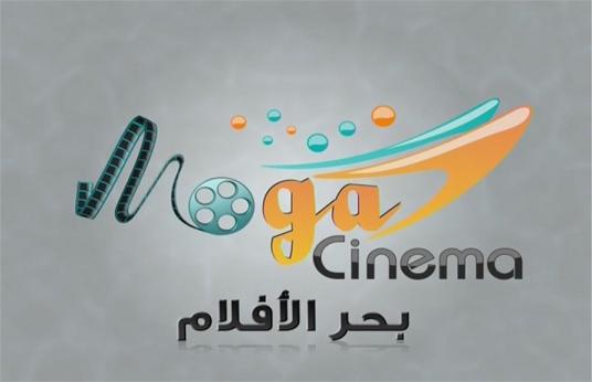 تردد قناة موجة افلام 2019 Moga Aflam على النايل سات