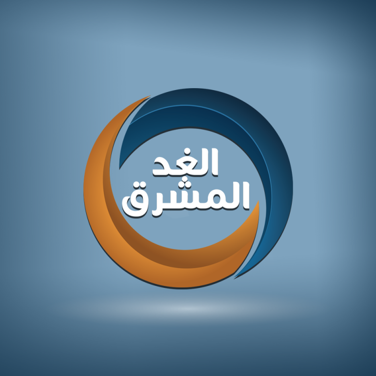تردد قناة  الغد المشرق على النايل سات 2019 تردد Al Ghad Al Mushreq بعد التغيير