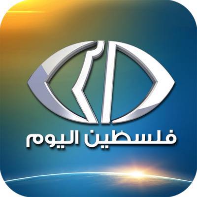 تردد قناة فلسطين اليوم على النايل سات 2019 التردد الحديث لقناة Palestine Al Yawm