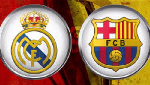 مشاهدة مباراة ريال مدريد وبرشلونة Real Madrid vs Barcelona اليوم السبت 2 مارس في الدوري الأسباني بدون تشفير مجانا