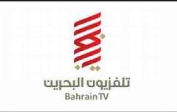 تردد قناة البحرين 2019 Bahrain TV على النايل سات