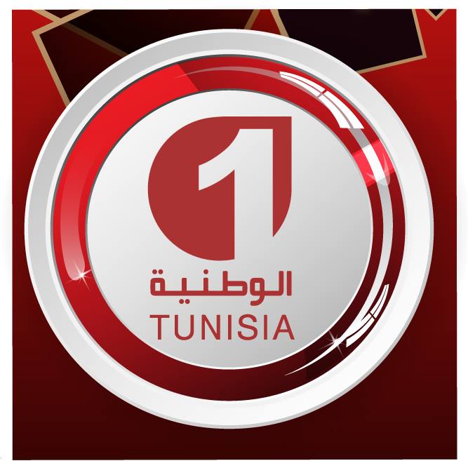 تردد قناة التونسية الوطنية الاولى 2019 Tunisia National 1 على النايل سات والعرب سات
