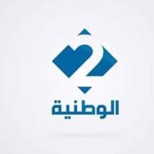 تردد قناة تونس الوطنية 2 2019 Tunis Al Watania 2 على النايل سات والعرب سات