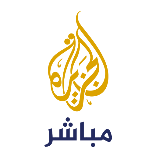 تردد قناة الجزيرة مباشر 2019 Aljazeera Mubasher على النايل سات وجميع الاقمار