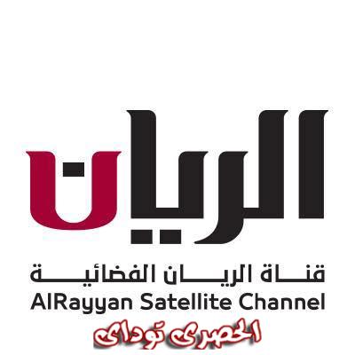 تردد قناة الريان على النايل سات 2019 تردد قناة Al rayyan بعد التغيير
