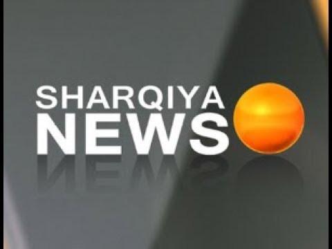 تردد قناه الشرقية نيوز على النايل سات 2019 تردد قناة Alsharqiya News بعد التغيير