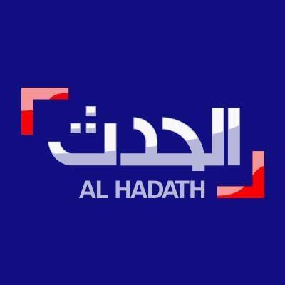 تردد قناة الحدث على النايل سات 2019 تردد قناة Al Hadath بعد التعديل
