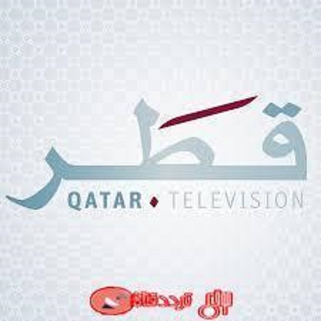 تردد قناة قطر على النايل سات 2019 تردد قناة Qatar TV الجديد