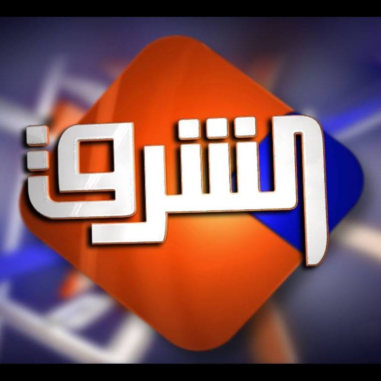 تردد قناة الشرق El Sharq TV على القمر عرب سات 2019