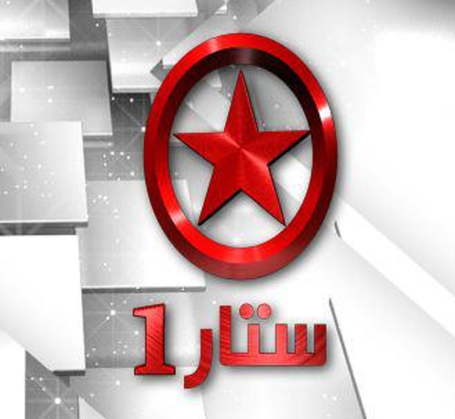 تردد قناة ستار سينما 1 على النايل سات 2019 تردد قناه Star Cinema 1 الجديد