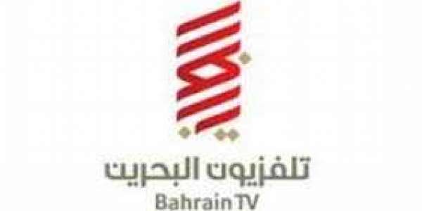 تردد قناه البحرين على النايل سات 2019 تردد قناة Bahrain