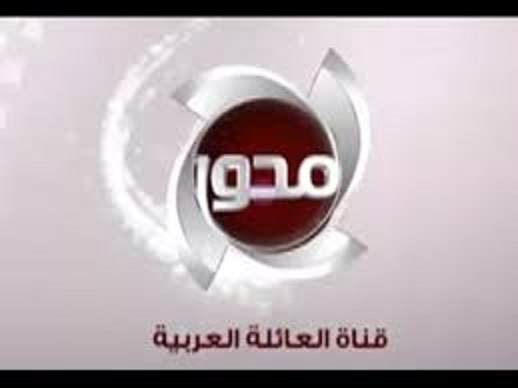 تردد قناة المحور على النايل سات 2019 تردد قناه Al Mehwar بعد التغيير
