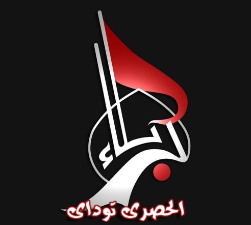 تردد قناه كربلاء على النايل سات 2019 تردد قناة Karbala TV الجديد
