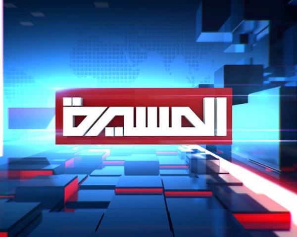 تردد قناة المسيرة على النايل سات 2020 التردد الجديد لقناة Al Masirah TV