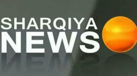 تردد قناة الشرقية نيوز على النايل سات 2020 احدث تردد لقناة Al Sharqiya News