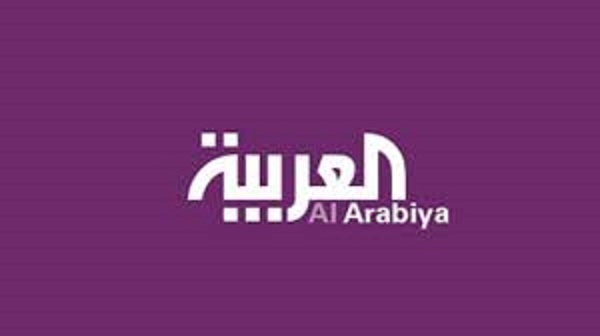 تردد قناة العربية على النايل سات 2020 تردد قناه Al Arabiya الحالى