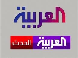 تردد قناة العربية الحدث Al Hadath على النايل سات 2020 على جميع الاقمار
