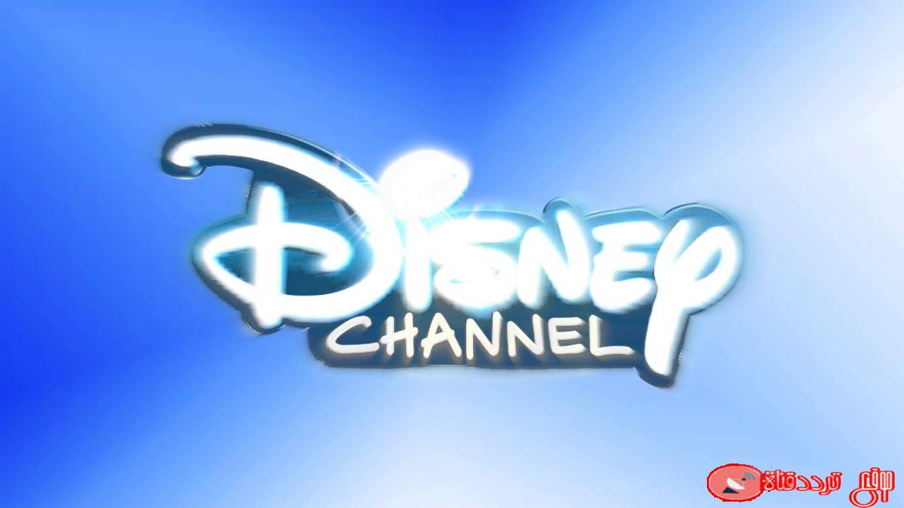 تردد قناة ديزني إكس دي على النايل سات 2020 تردد قناة Disney Xd على جميع الاقمار
