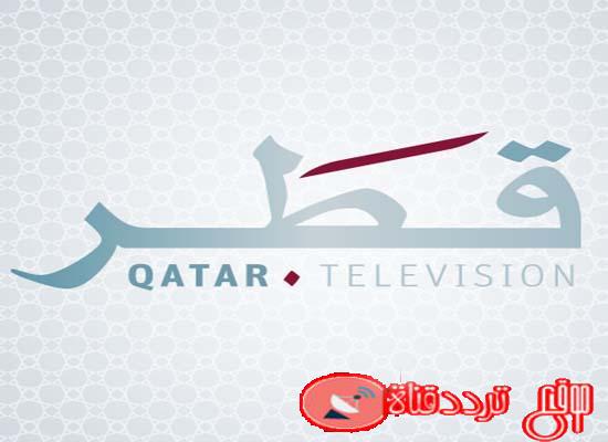 تردد قناة قطر تي في Qatar TV على القمر نايل سات 2020