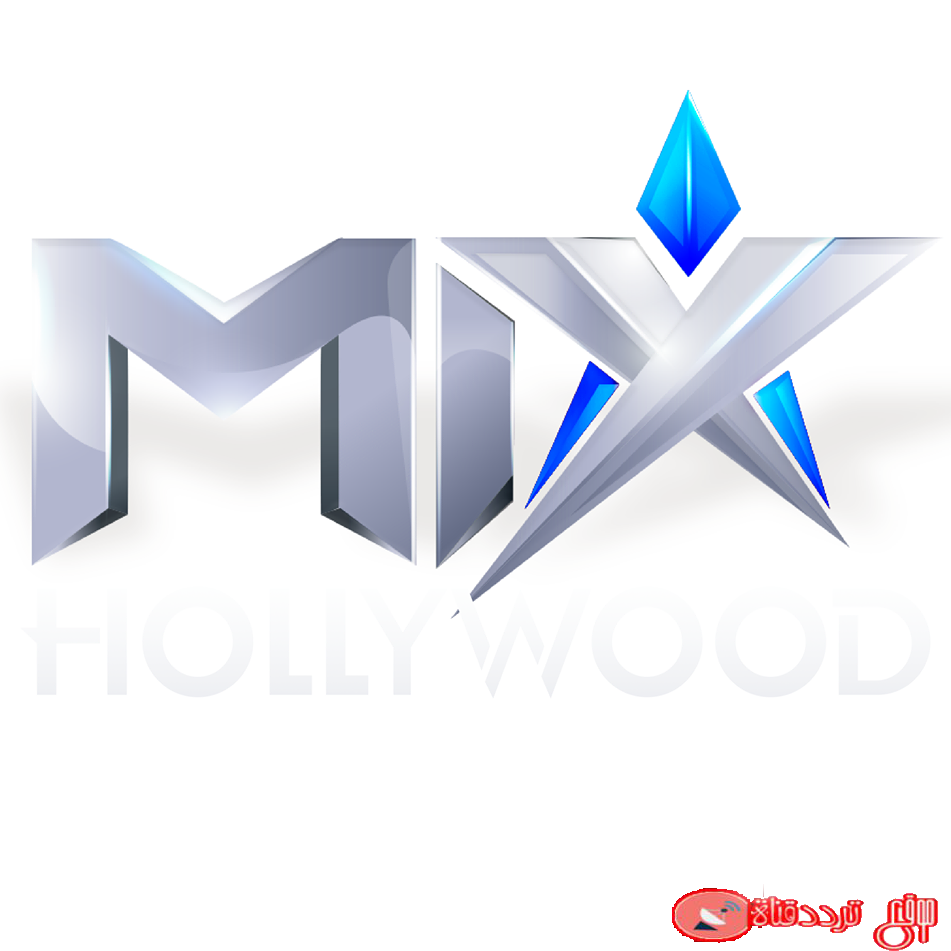 تردد قناة ميكس هوليود على النايل سات 2020 التردد الصحيح والوحيد لقناة Hollywood Mix