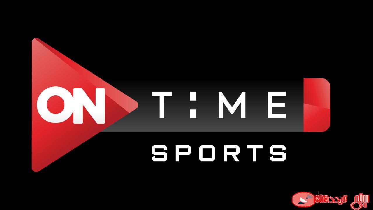 تردد قناة أون تايم سبورت 2 الجديدة 2 ON Time Sports على النايل سات 2020