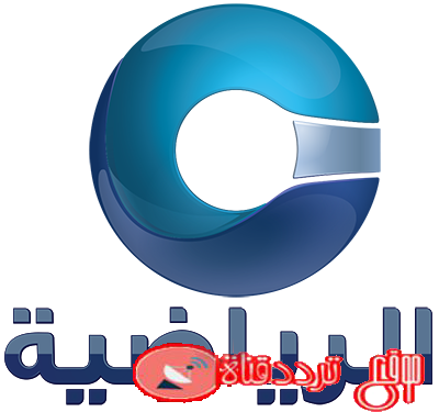 تردد قناة عمان الرياضية على النايل سات 2021 احدث تردد لقناة Oman Tv Sport