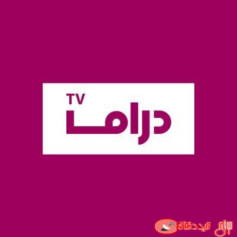تردد قناة ابو ظبى دراما على النايل سات 2020 احدث تردد لقناة Abu Dhabi Drama