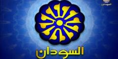 تردد قناة السودان على النايل سات 2021 احدث تردد لقناة Sudan TV