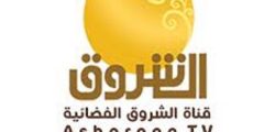 تردد قناة الشروق السودانية Ashorooq TV التردد الجديد على نايل سات 2020