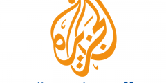 تردد قناة الجزيرة الجديد Al Jazeera Channel نايل سات 2021 ماهو التردد الجديد