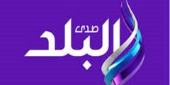 تردد قناة صدى البلد بعد التغيير Sada El Balad على نايل سات 2021 احدث تردد بعد التحديث