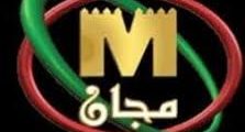 تردد قناة مجان علي النايل سات majan tv 2020 شاهد أخبار عمان